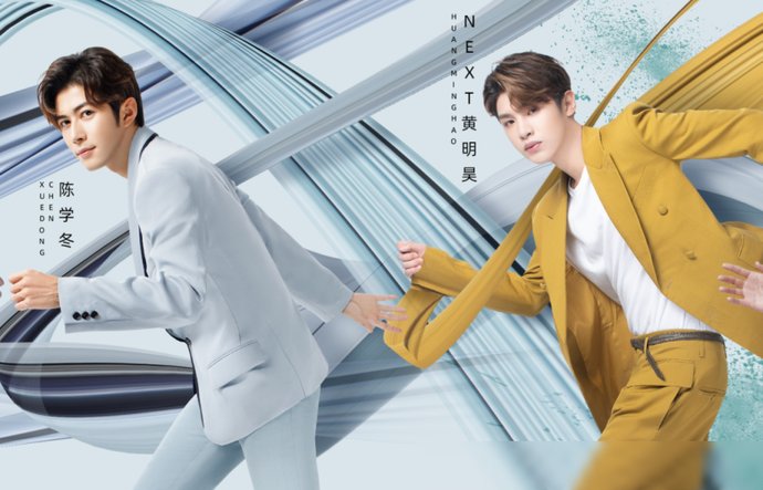  满满的|《元气满满的哥哥》官宣海报，阵容豪华，我却关注到唯一女嘉宾