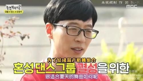  乘风破浪|乘风破浪的限定团，怎么做才最灵？