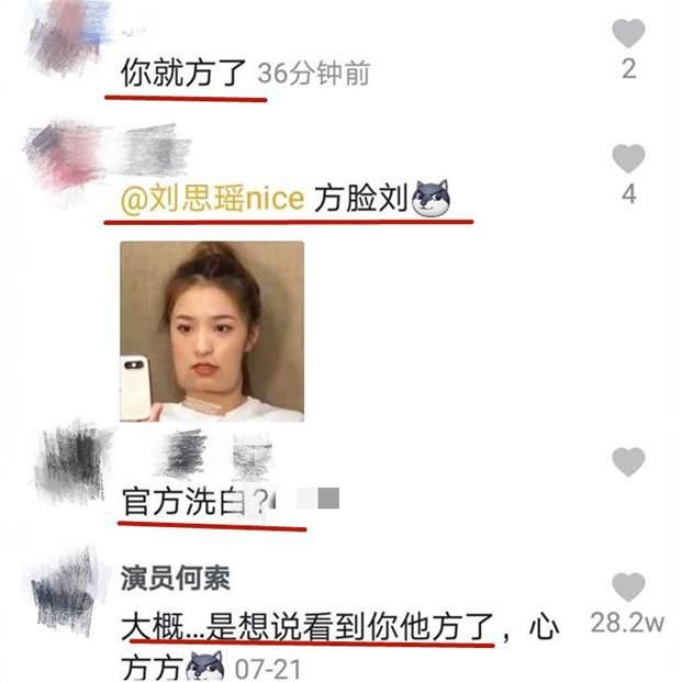  洗白|她凭“照骗”吸粉1465万，今成“平台一姐”。网友：官方洗白