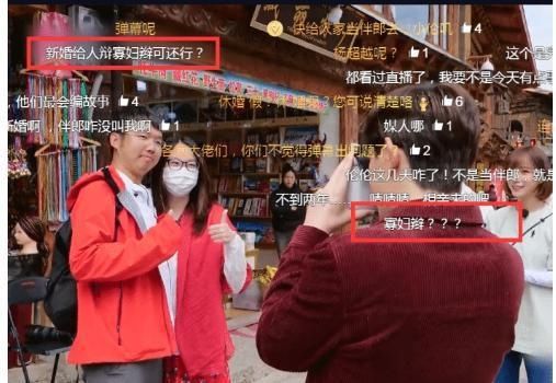  寡妇|《极挑》为新婚女子编“寡妇辫”引争议：综艺不必上纲上线