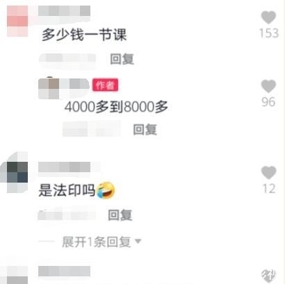 观众|痛心！著名主持人演讲为生，一节课4000观众却都在玩手机