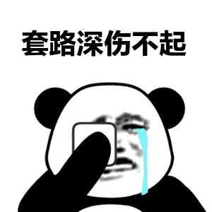 报警|天真！为追回被骗的两百元，百度找“网警”又被骗两万多元