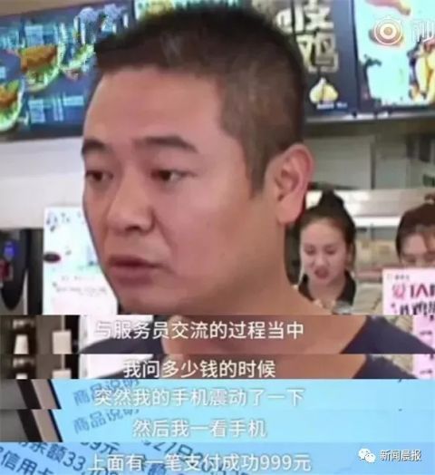  付钱|公安提醒：用微信付钱的,现在知道还不晚,对你很重要！