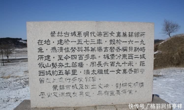 中国历史|清朝毁慈禧太后手里只是巧合?和三百年前一句“诅咒”完美的重合