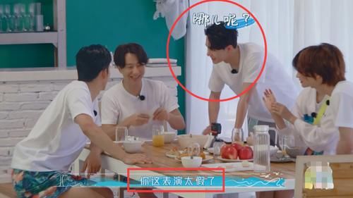  王一博|《夏日冲浪店》王一博听到木村拓哉要来，表情立马不淡定了