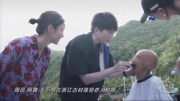  规矩|周迅踢铁板？毛不易不真实？治愈系综艺真没这么多规矩