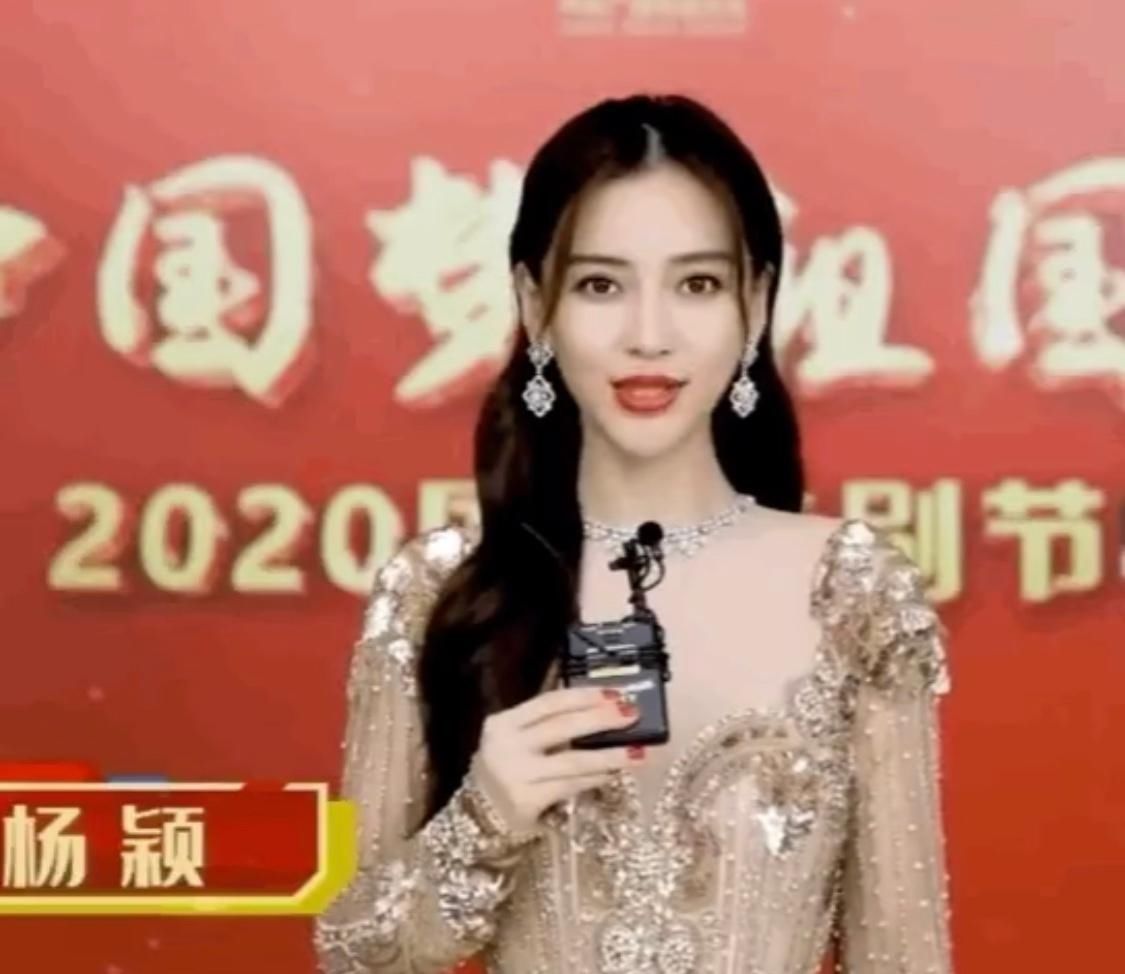 甜美|央视镜头下群星:关晓彤妆发显老、杨紫意外甜美、李沁杨颖是模板