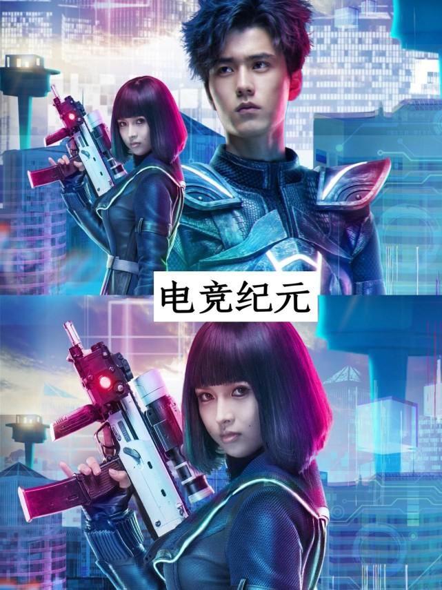  战队|推荐9部玩电竞的电视剧，你们看过哪几部？哪部最好看？