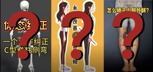  运动|有了这3招，漂亮、自信、能长高！