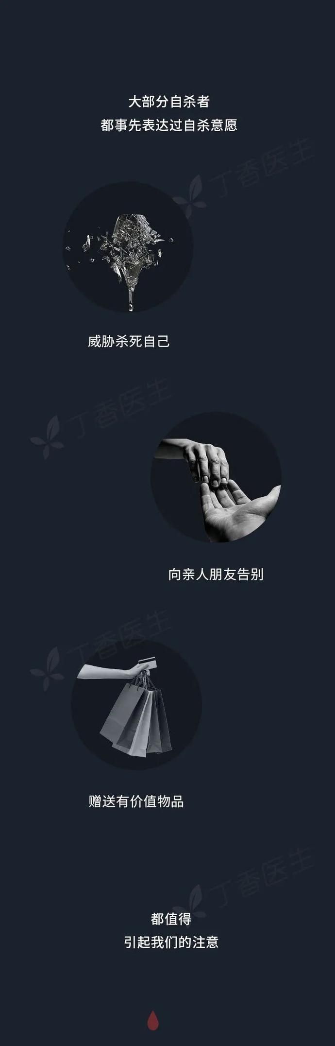 有人|每40秒，就有人因它离开...