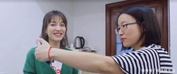  吴昕|吴昕新综艺迎来首位素人嘉宾，得知她的真实身份，导演都愣住了