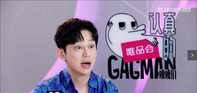  综艺|李诞、何炅、大张伟、陈伟霆齐聚一堂的喜剧综艺，让你笑个够