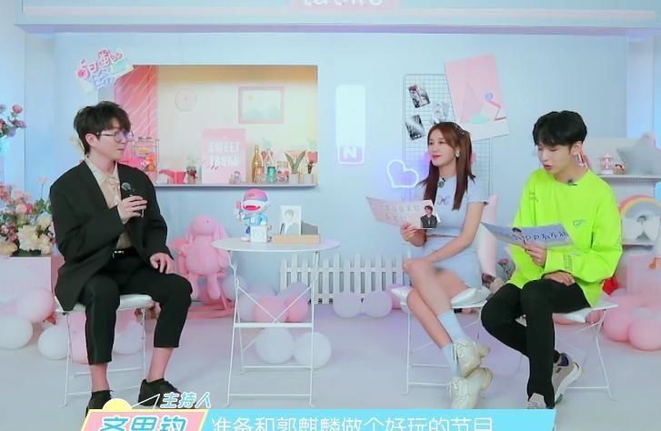  在线|毛不易节目采访中谈及郭麒麟，又是吹捧又是在线卑微，实在是太皮了