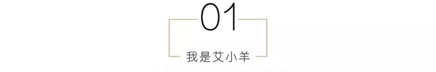  婚姻|艾小羊：《三十而已》钟晓芹离婚后的甜宠剧，真看不下去……