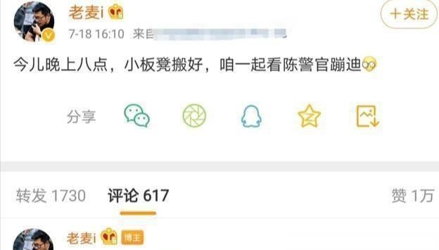  网上|作者《冰雨火》在网上吹嘘王一博街舞，白天陈警察，晚上博