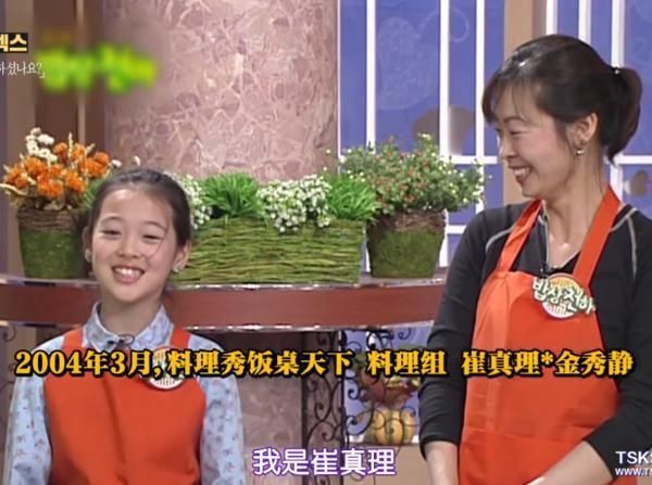 已故|已故韩星雪莉纪录片播出,妈妈前男友再陷网暴漩涡,恶意从未消失