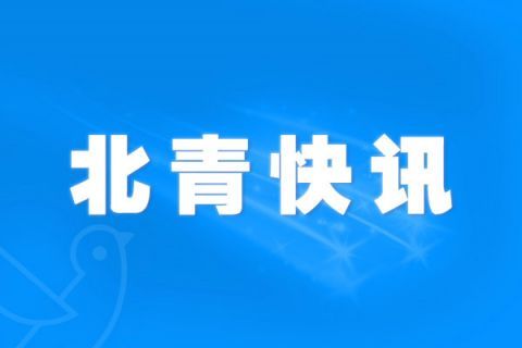  锅底|15楼财经 | 一门店2年用地沟油制2.2吨锅底 小龙坎火锅店用油再“爆雷”