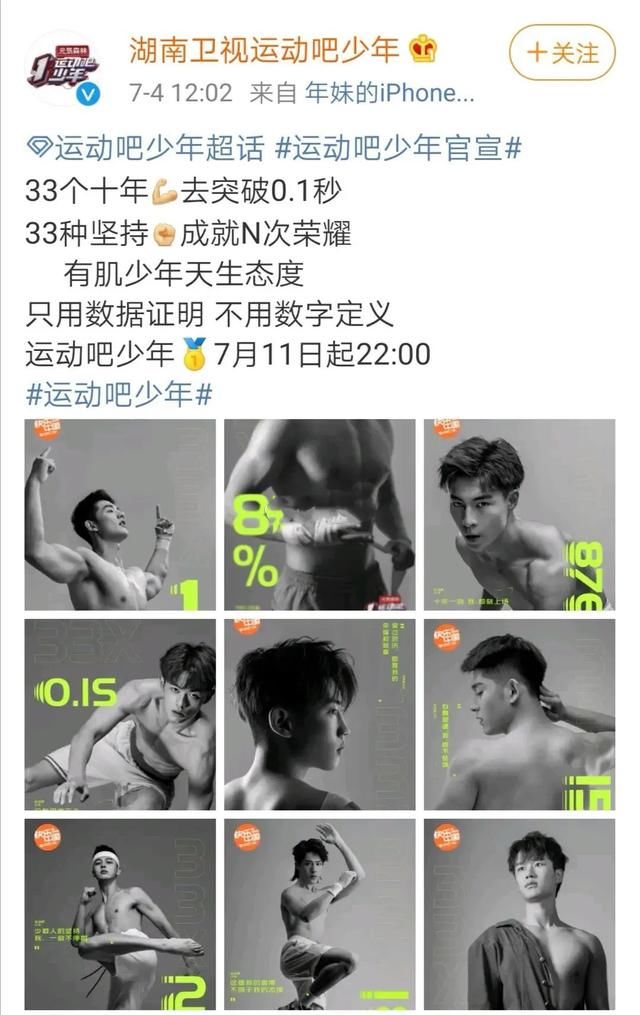  综艺市场|热门综艺越拍越烂，事不过三的道理很简单，见好就收成了天方夜谭