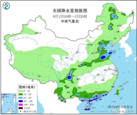 未来|雷电黄色预警 局地强降水！未来24小时济南南部需防范地质灾害