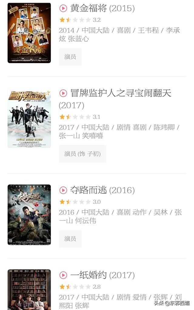  张一山|恋爱谈的悄无声息，分手分到人尽皆知，很难不多想