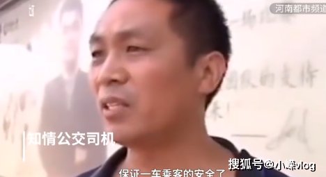  突发|司机突发疾病倒地乘客无视下车 只有一人留了下来