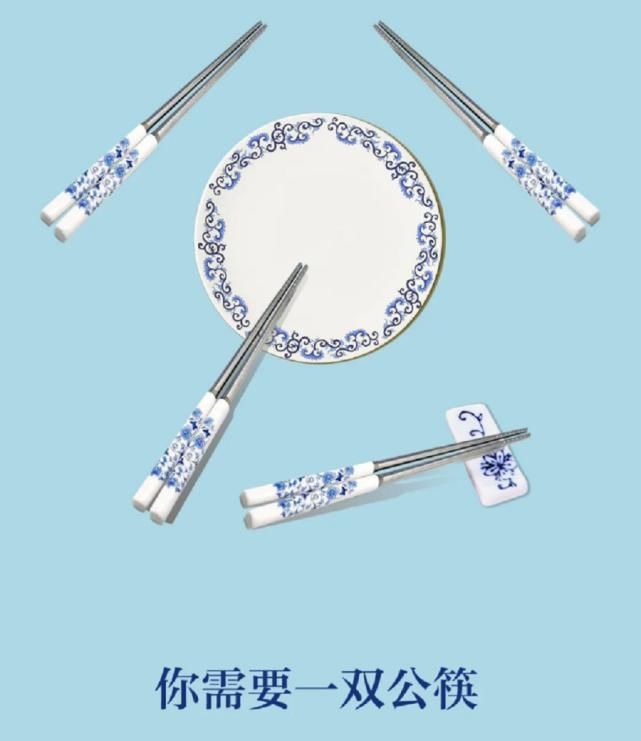 公筷行动|“公筷公勺 文明用餐”， 让安全、健康、文明的用餐方式惠及每个家庭！