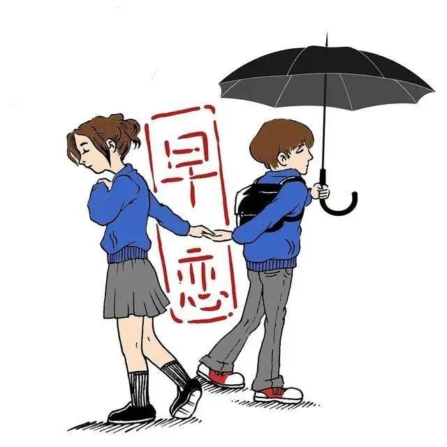 孩子|父亲约谈女儿早恋男友;街头手持菜刀将其按倒在地;家长如何应对孩子早恋