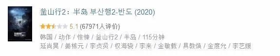  打戏|来了！上映后连拿21天票房冠军，黄政民李政宰新片打戏太惊艳了