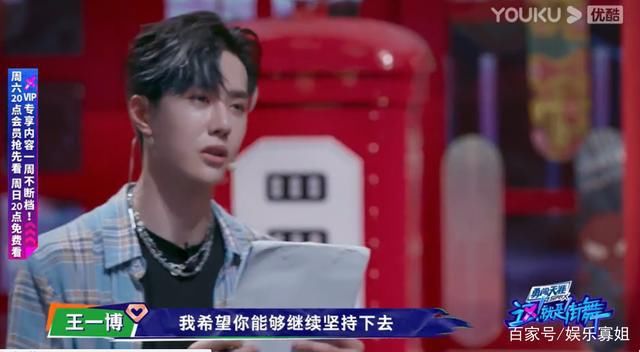  街舞|不愧是你!这就是街舞女选手撩王一博,结果他直言:你要补一下妆