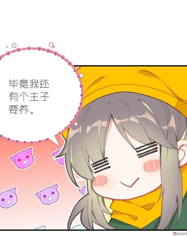  一话|话说这一话貌似出了个不得了的人物，这位主动结账却不留名是谁呢