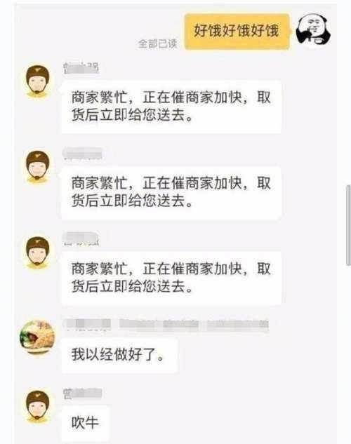 男朋友|男朋友日常敷衍……
