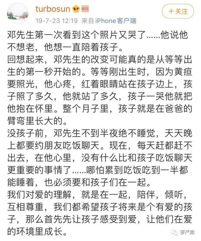 上课|强烈支持这对秀恩爱，秀得多就当给男人上课了！