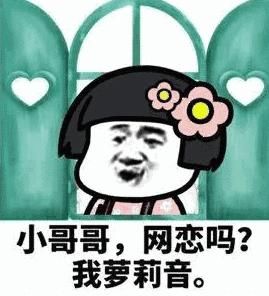 女友|【净网2020】美丽“女友”竟是要好男同事痴情小伙被连环诈骗