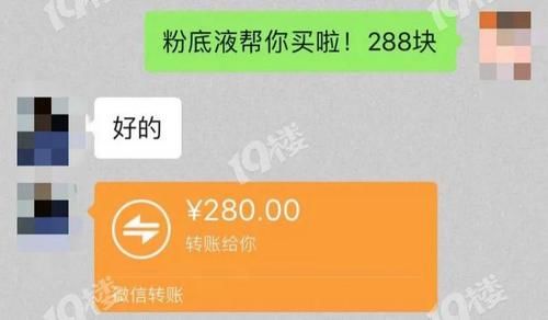 同事|同事聚餐AA却要多付5块,帮代购还得倒贴8块?你愿意吗?