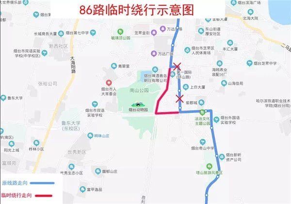 直行恢复原|烟台多个公交线路绕行方案公布 涉及7条道路46条线路