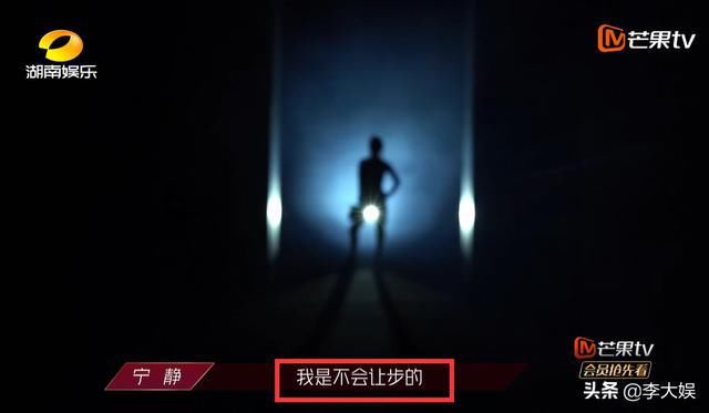  好人|《浪姐》决赛在即！宁静反口野心爆棚，耿直坦白不是来装好人的