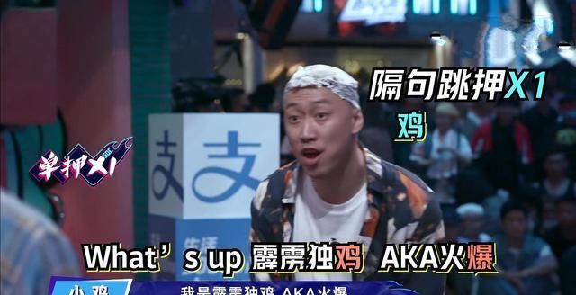  舞者|《街舞3》在王一博面前Rap的舞者，成功逗乐黄渤，用创意征服全场