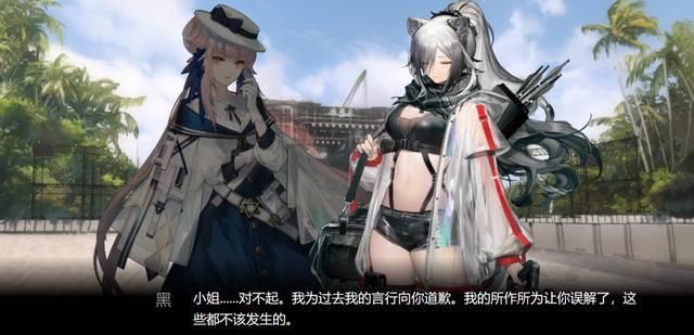  锡兰|明日方舟：「火蓝之心」究竟讲了些什么？在复刻前，先了解全部剧情