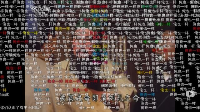  不行|不行了，我被这些高能弹幕笑死