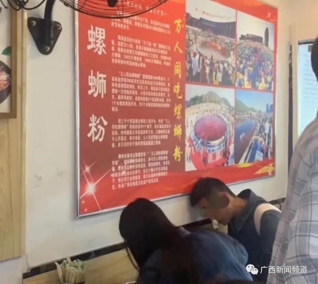 肯德基|肯德基要出螺蛳粉了？网友：你还是我认识的那个爷爷吗？