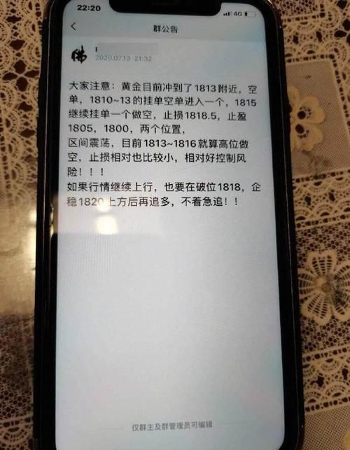  挽回|“爷叔”陷入圈套“想赌一把！”，民警苦口婆心挽回30万元