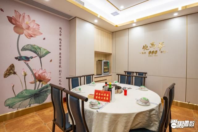 银座|番禺「鲍鱼世家」，传承29年，新店就在银座！