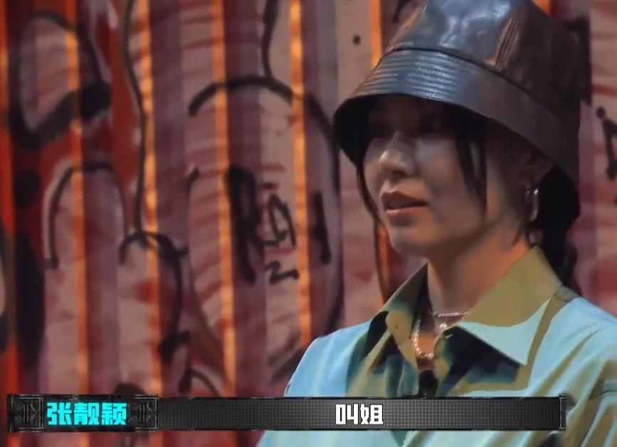  中国|GAI被选手Diss！《中国新说唱》魔鬼剪辑开始了