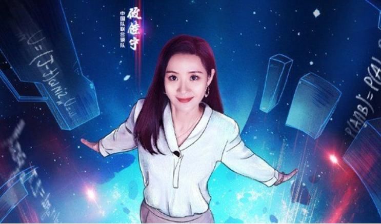 坤琳|最强大脑:薛兆丰和攸佳宁教授被吐槽,网友开始怀念魏坤琳教授