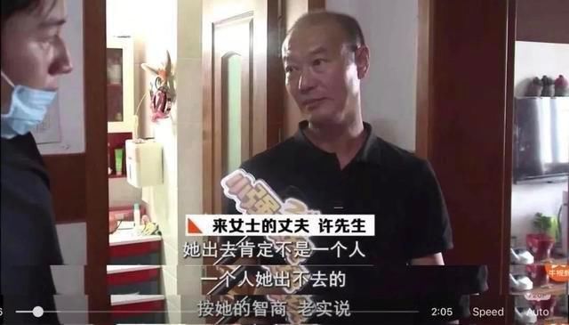 丈夫|杭州女子失踪案细节曝光:女人结婚前,要注意这3个问题