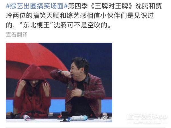  上热搜|怎么他路人缘就这么好？！