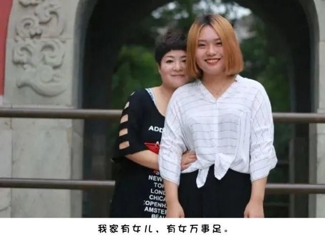  离婚|重度抑郁的北大才女一夜爆火：“爸妈离婚后，我再也没哭过”