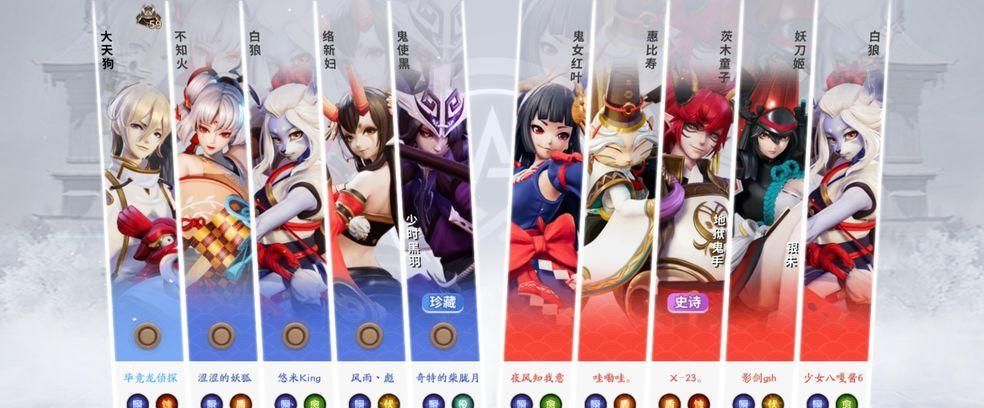  平安|《决战！平安京》：我一进来就看到，妖刀姬在打鸦天狗，太惨了