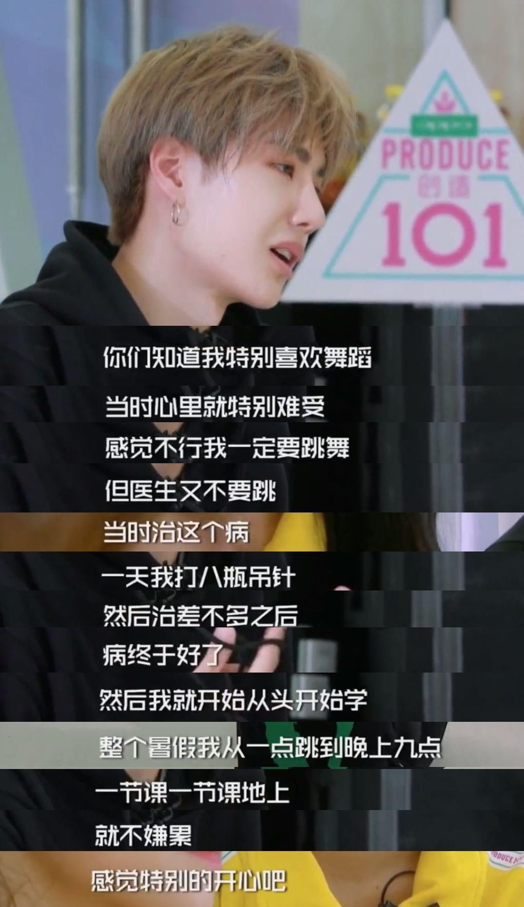  我会|极致少年王一博：不做艺人，我会成为舞者，跳舞是没有头的事，只有一直练！