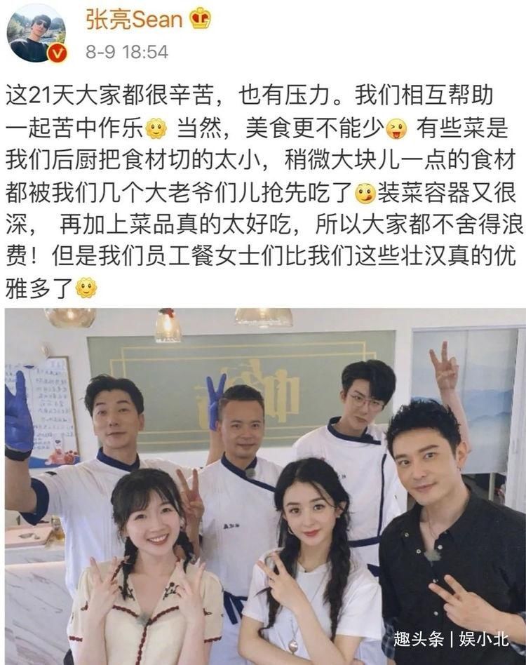  原罪|被骂上热搜的赵丽颖，咋又成“原罪”了？